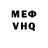 Метадон VHQ FriezZ chail2o