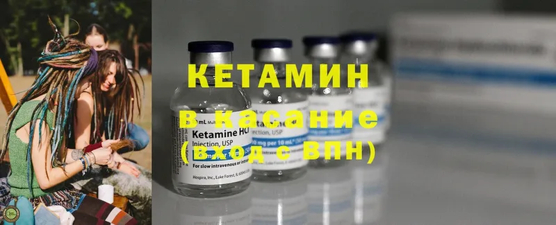 Кетамин ketamine  купить закладку  Карасук 