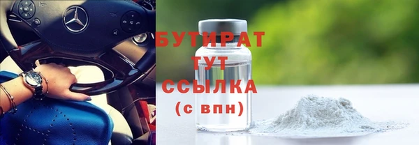 MDMA Верхнеуральск