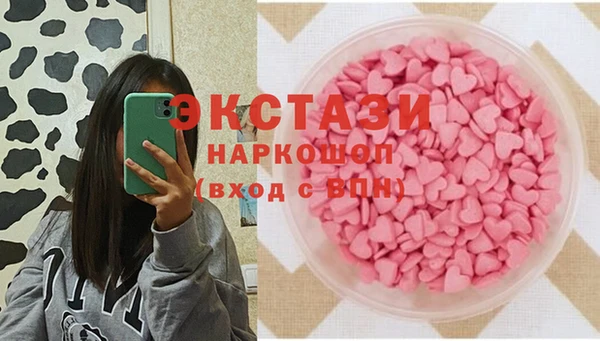 MDMA Верхнеуральск