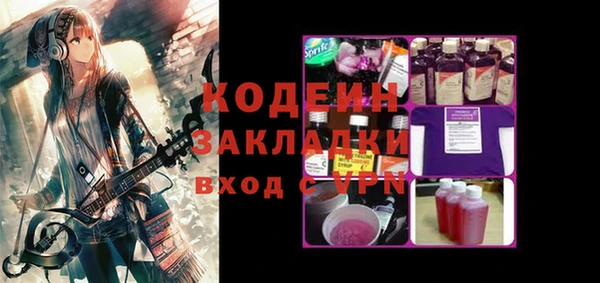 MDMA Верхнеуральск