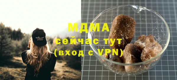 MDMA Верхнеуральск