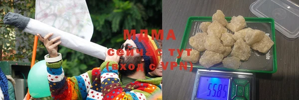 MDMA Верхнеуральск